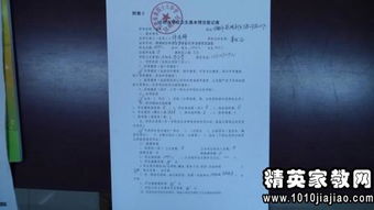 學(xué)校安全整改報告范文(學(xué)校安全自查整改報告 )