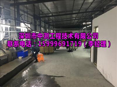 技術(shù)服務(wù)驗收報告書(shū)()