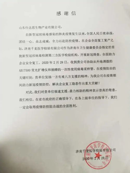 致敬最美逆行者作文排比開(kāi)頭