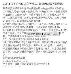 組織生活會(huì )情況報告(學(xué)校專(zhuān)題組織生活會(huì )情況報告)