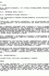 作文,開(kāi)頭,特別