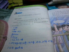 初三作文走進(jìn)自然開(kāi)頭寫(xiě)昆蟲(chóng)