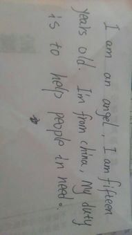 寫(xiě)天使的作文開(kāi)頭