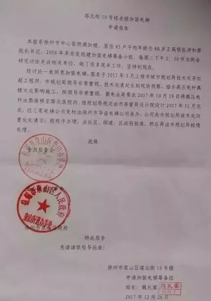 關(guān)于購買(mǎi)請示(關(guān)于購買(mǎi)物資的請示)