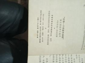 我的家充滿(mǎn)愛(ài)作文600字作文開(kāi)頭