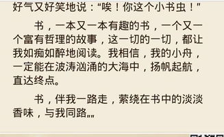 書(shū)字開(kāi)頭的作文題目