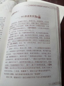 愛(ài)國作文的開(kāi)頭怎么寫(xiě)關(guān)于此次病毒