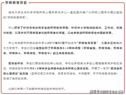 關(guān)于班級心理報告班級的總體情況范文(班級總體情況總結)