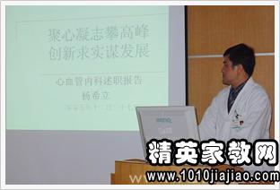 內科醫師的述職報告(內科醫師的述職報告范文)