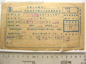 工會(huì )活動(dòng)經(jīng)費申請報告()