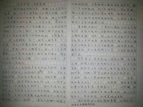 以自己的優(yōu)點(diǎn)開(kāi)頭排比作文