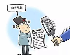 開(kāi)除黨籍手續(被開(kāi)除黨籍的黨員后期手續如何辦理)