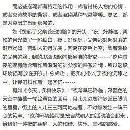 進(jìn)去初中的感受作文開(kāi)頭