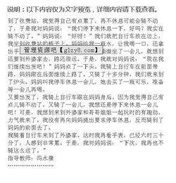 我要去遠方作文開(kāi)頭