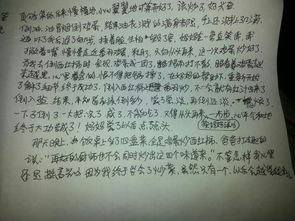 我學(xué)會(huì )了下棋作文開(kāi)頭