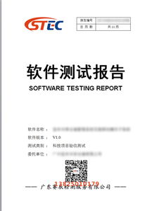 科研課題終結驗收報告(科研課題終結驗收工作報告)