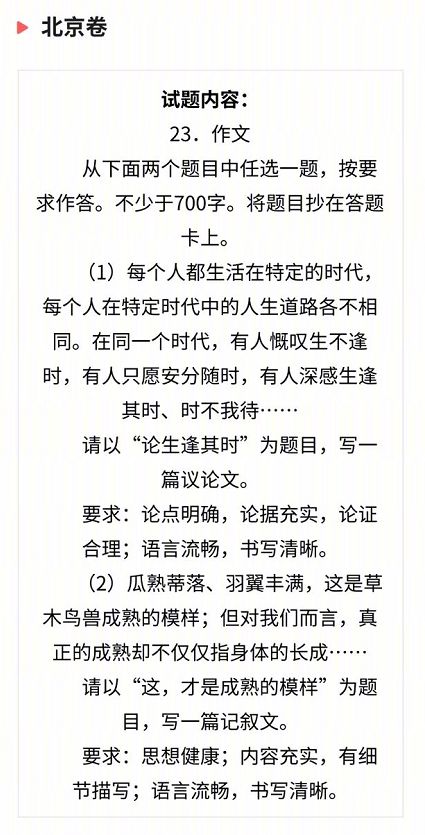 國家的靈魂作文開(kāi)頭