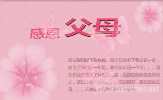 感恩媽媽開(kāi)頭怎么寫(xiě)作文