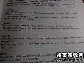 風(fēng)景作文開(kāi)頭優(yōu)美句子摘抄