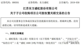 公司資產(chǎn)評估報告作用(公司資產(chǎn)評估報告)