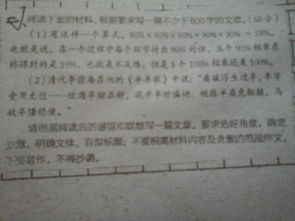 作文,開(kāi)頭,深處,時(shí)光