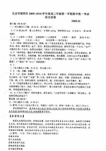 寫(xiě)給親愛(ài)的自己作文開(kāi)頭