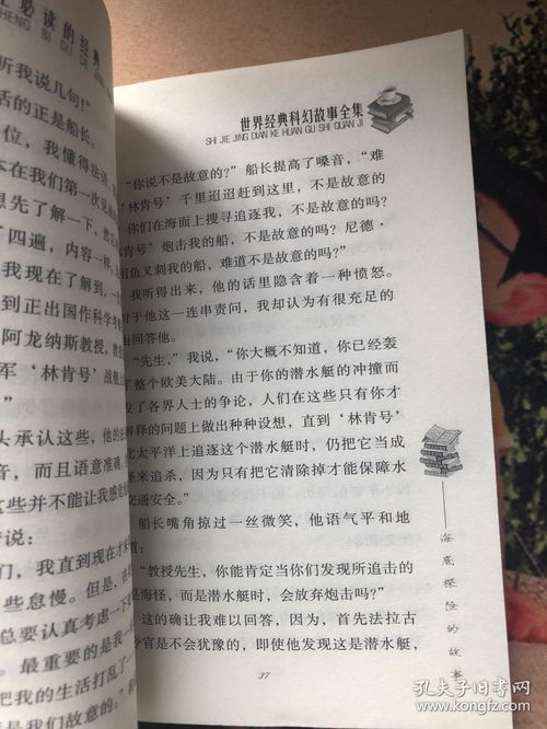 海底探險作文開(kāi)頭