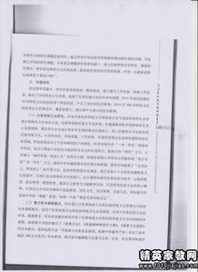 校園調研報告范文(校園市場(chǎng)調研報告范文)