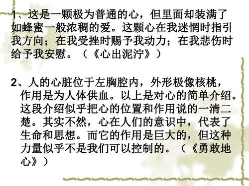 游戲作文精彩開(kāi)頭結尾