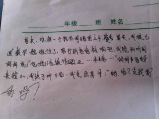 六百字作文開(kāi)頭