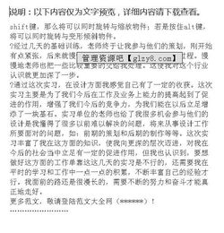 包裝廠(chǎng)實(shí)習報告(包裝廠(chǎng)社會(huì )實(shí)習報告)