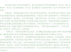 以國慶中秋為主題的作文開(kāi)頭