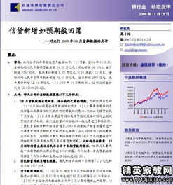 銀行個(gè)人業(yè)務(wù)年度總結(銀行國際業(yè)務(wù)個(gè)人年度總結)