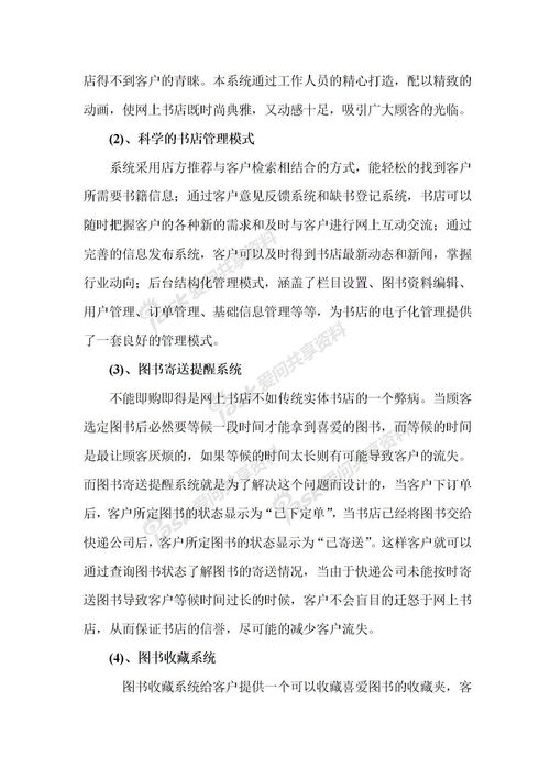 這個(gè)冬天有點(diǎn)暖作文結尾開(kāi)頭