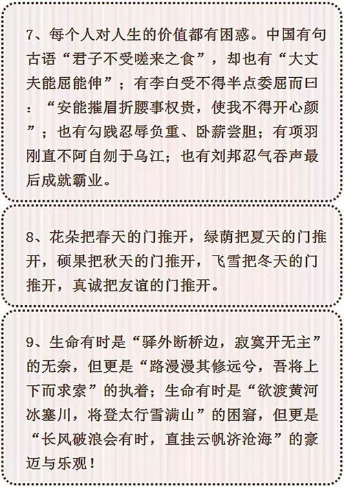 相聚開(kāi)頭作文