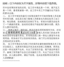 部門(mén)經(jīng)理年度總結報告(部門(mén)經(jīng)理年度總結報告)