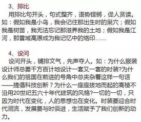 語(yǔ)文作文好的開(kāi)頭和結尾,背語(yǔ)文作文有用嗎,抄語(yǔ)文作文有用嗎