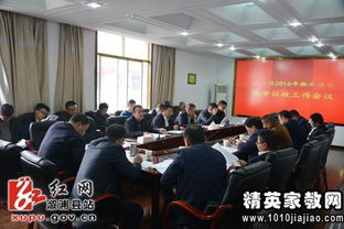 水費征收管理制度范文(水費征收管理制度)