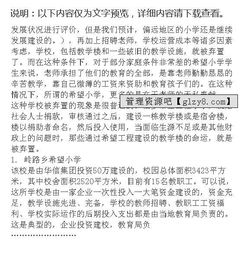 走訪(fǎng)報告范文(村走訪(fǎng)調研的報告)