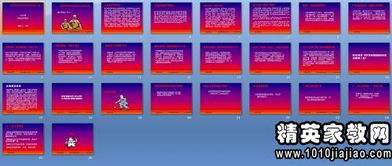 人事股長(cháng)述職報告(人事股長(cháng)述職報告)