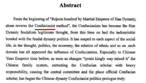 作文開(kāi)頭引用名人的話(huà)格式