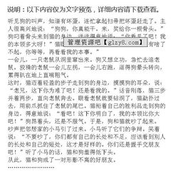 感動(dòng)的狗與主人作文開(kāi)頭