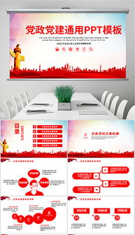 村黨支部抓黨建工作述職報告范文(機關(guān)黨支部書(shū)記抓黨建工作述職報告)