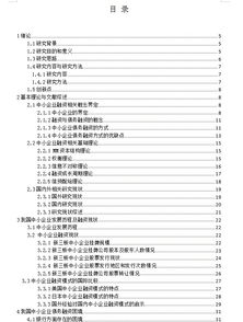 畢業(yè)論文開(kāi)題報告選題的依據(畢業(yè)論文選題依據)