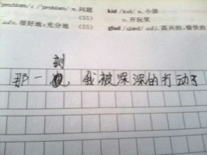 那一刻的慚愧的作文開(kāi)頭結尾