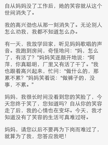 600字的笑作文開(kāi)頭