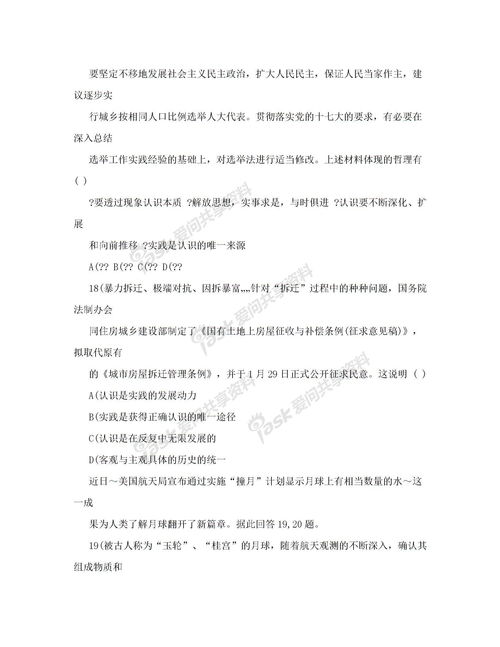 有關(guān)視力的研究報告(有關(guān)視力的研究報告)