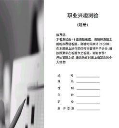 人才測評實(shí)踐報告(人才測評實(shí)踐報告)