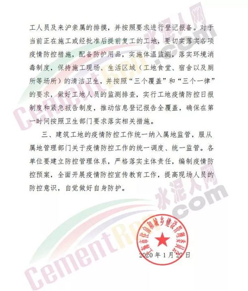 工程開(kāi)工通知范文()