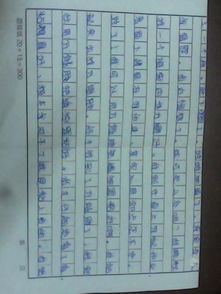 我最難忘的事作文600字作文開(kāi)頭和結尾